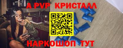spice Новокубанск