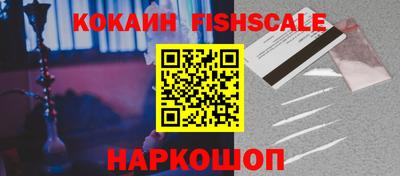 каннабис Новодвинск