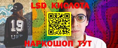 spice Новокубанск