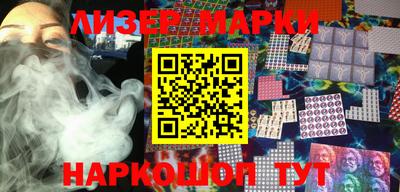 spice Новокубанск