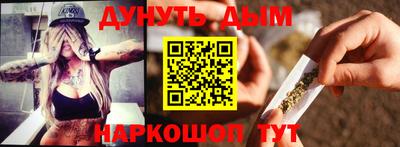 spice Новокубанск