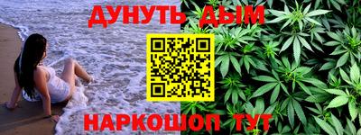 spice Новокубанск