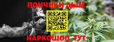 spice Новокубанск