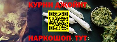 каннабис Новодвинск