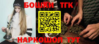 spice Новокубанск