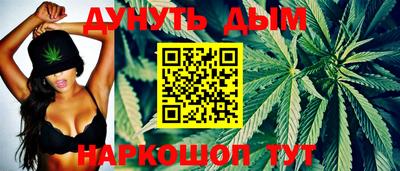 каннабис Новодвинск