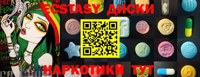 каннабис Новодвинск