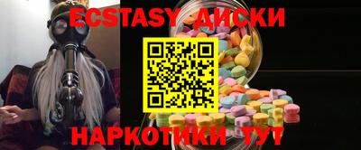 тгк Нягань