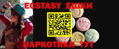 скорость Новозыбков