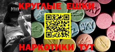 каннабис Новодвинск