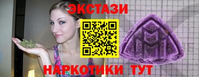 каннабис Новодвинск