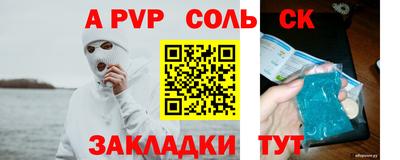 скорость Новозыбков