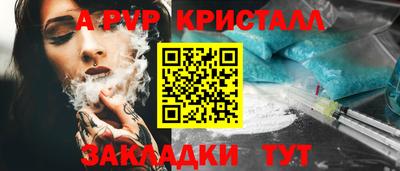 spice Новокубанск