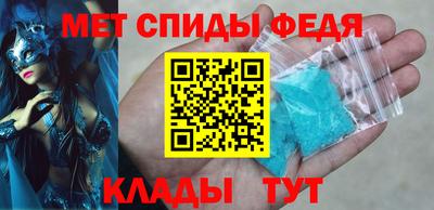 spice Новокубанск