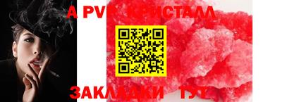 spice Новокубанск