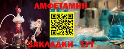 скорость Новозыбков