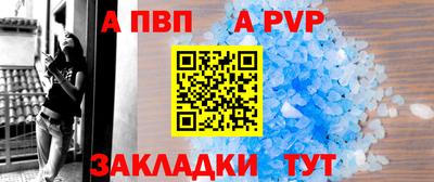 spice Новокубанск