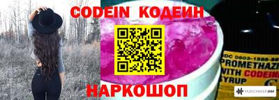 стафф Вышний Волочёк