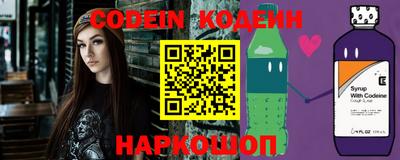 spice Новокубанск