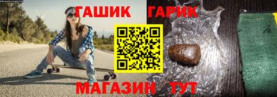 spice Новокубанск