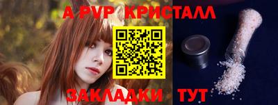скорость Новозыбков