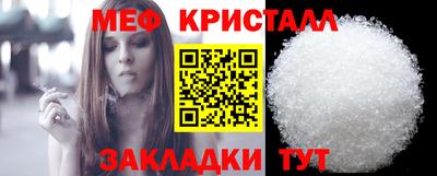 круглые Обнинск