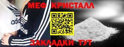 spice Новокубанск