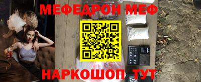 скорость Новозыбков