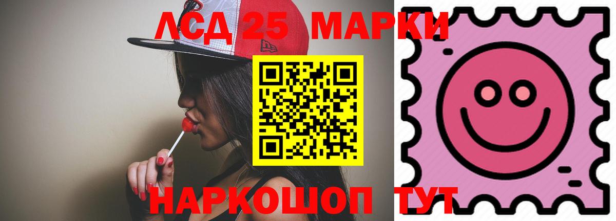 ЛСД экстази ecstasy  Вход с VPN  Гатчина 