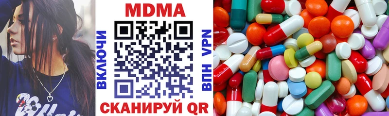 МДМА кристаллы Гатчина