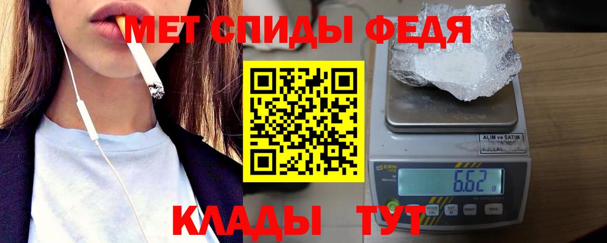 Гатчина  Метамфетамин мет  Вход с VPN 