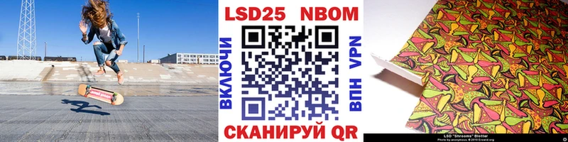 Марки 25I-NBOMe 1,5мг  Гатчина 