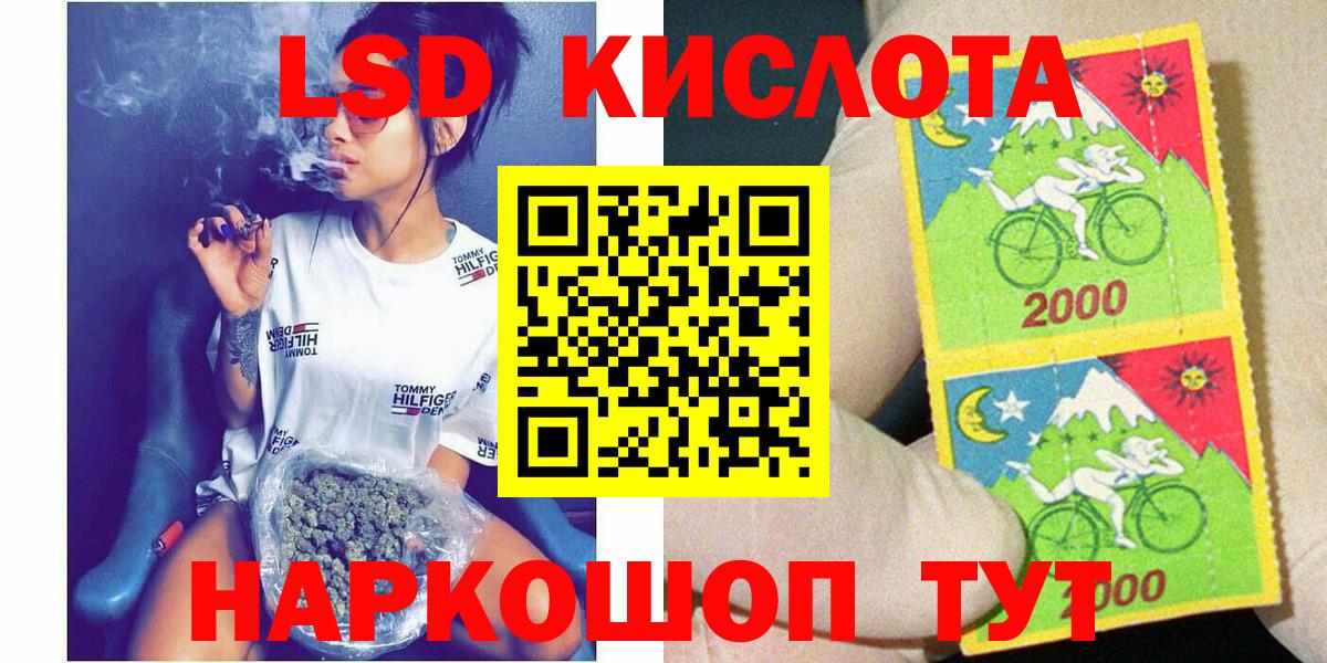 Гатчина  Марки 25I-NBOMe  Вход с VPN  Марки NBOMe 1500мкг 