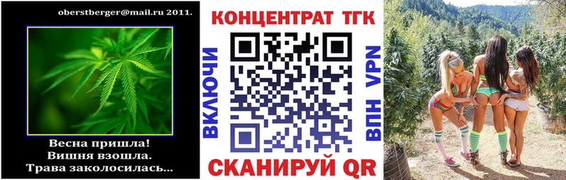 Дистиллят ТГК гашишное масло  Гатчина 
