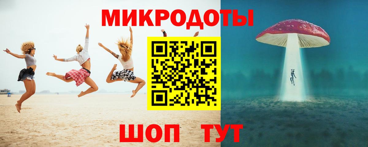 Псилоцибиновые грибы мицелий  Галлюциногенные грибы Magic Shrooms  Гатчина  Вход с VPN 