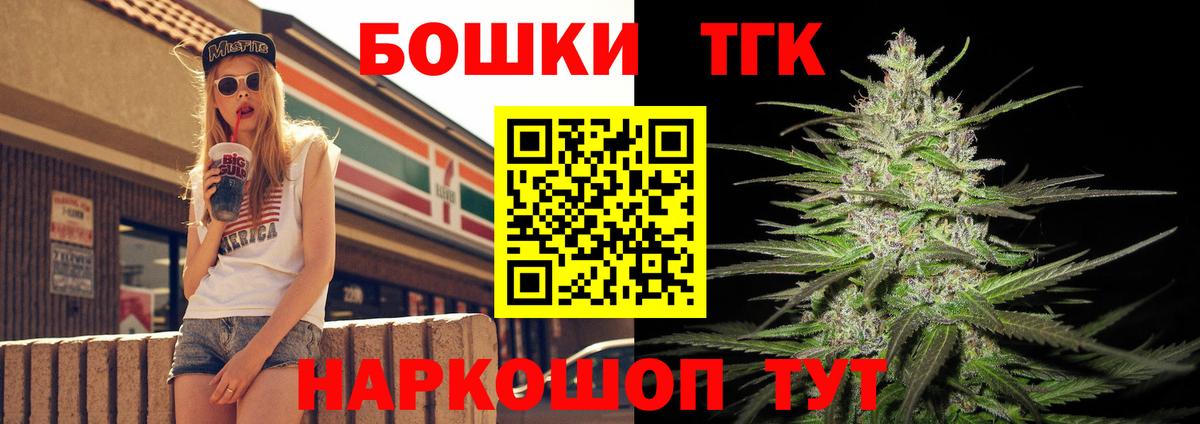 Канабис AK-47 Гатчина